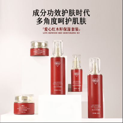 籽保湿乳：如暮春风拂予肌肤细腻滋养PG电子麻将胡了2爱心301红木(图2)