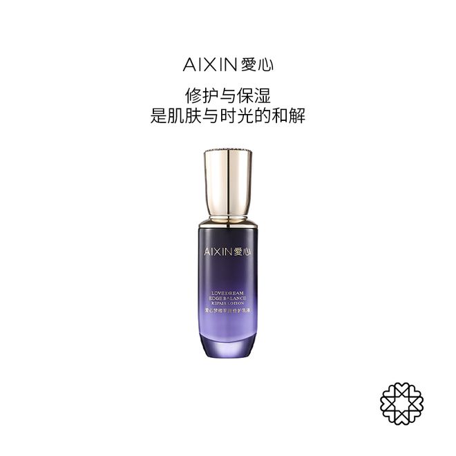 衡修护乳液开启肌肤平衡焕活的浪漫之旅PG电子麻将胡了2试玩邂逅爱心梦缘平(图3)