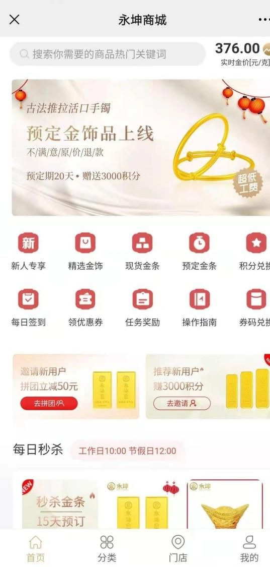 款客服电话关机公司楼层货梯通道已被封麻将