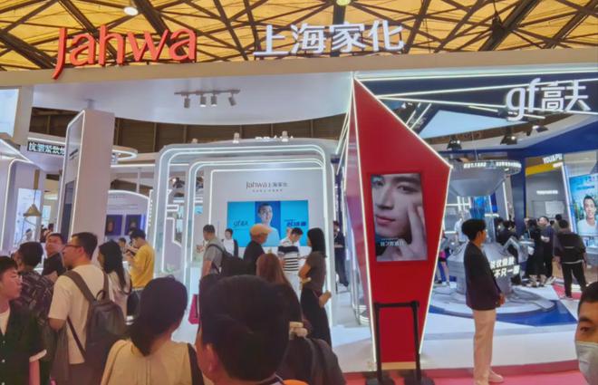 化、自然堂等美妆企业亮相美博会！PG电子麻将胡了试玩【现场】家(图30)