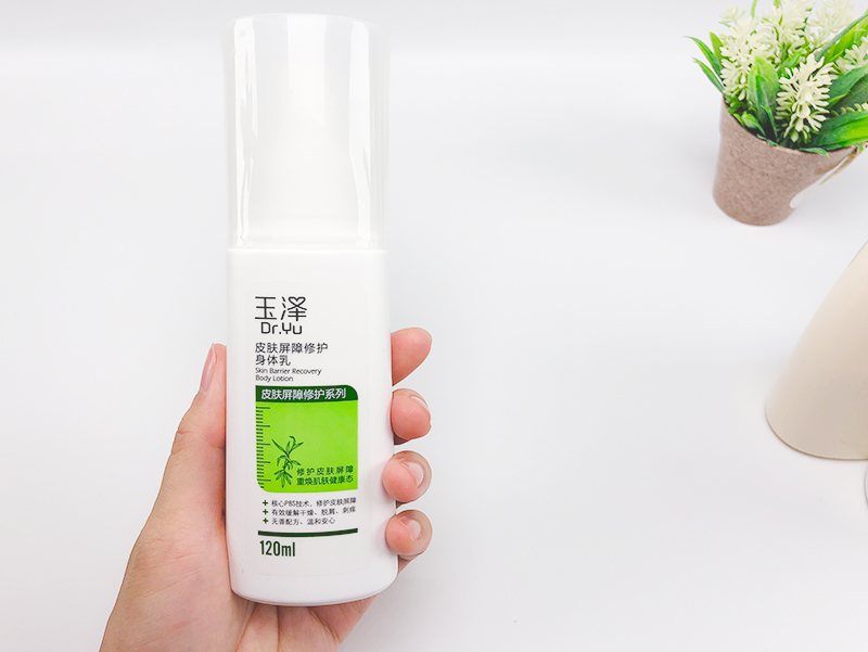 用身体乳推荐身体乳美白润肤全都是亲验款PG麻将胡了免费试玩模拟器16款超好(图10)